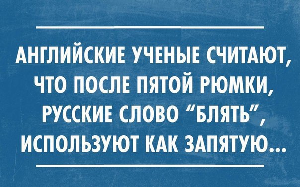 Смешные комментарии из социальных сетей 30.09.2016