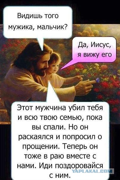 Ученый объясняет про религии и пользу от них