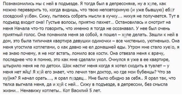 А вы знали, что? ....