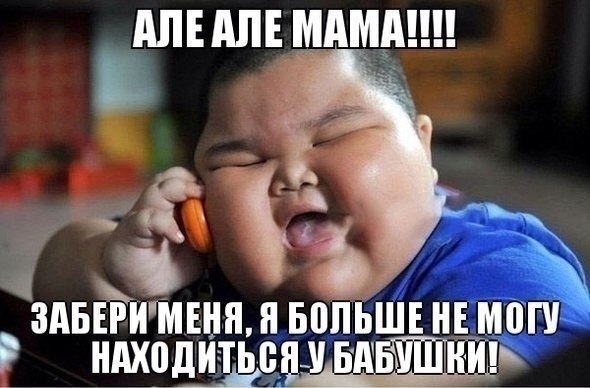 Смешные комментарии из социальных сетей 28.10.2016