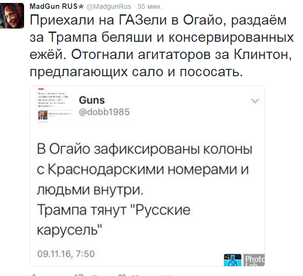 Выборы в США 8 ноября 2016