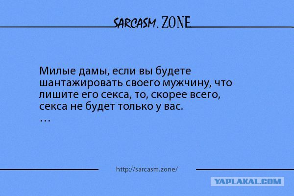 Онанизм - равно измена?!