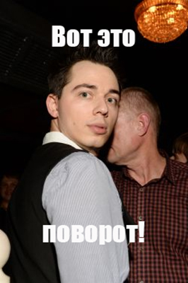 Децл - лохматое чмо?