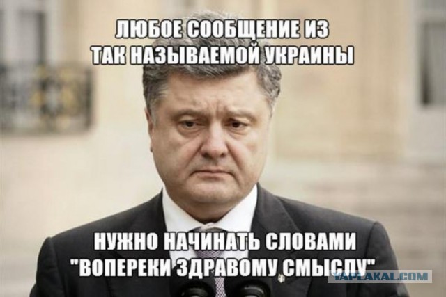 В пятницу в Украине