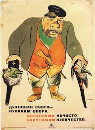 В Госдуме предлагают вернуть колхозы