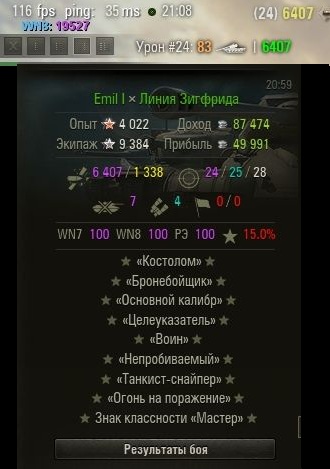 Wargaming 43
