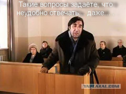 Откуда взялся этот мем?