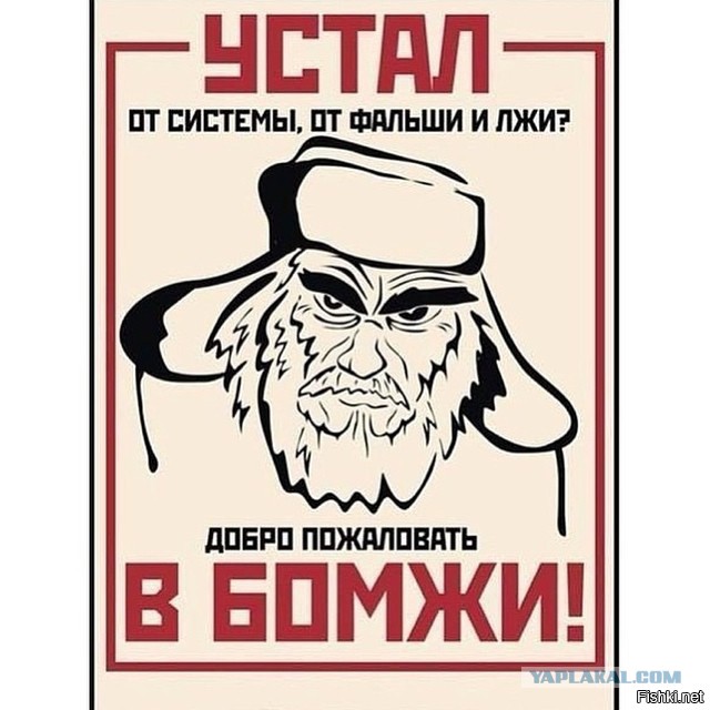 Рейтинг доверия правительству РФ