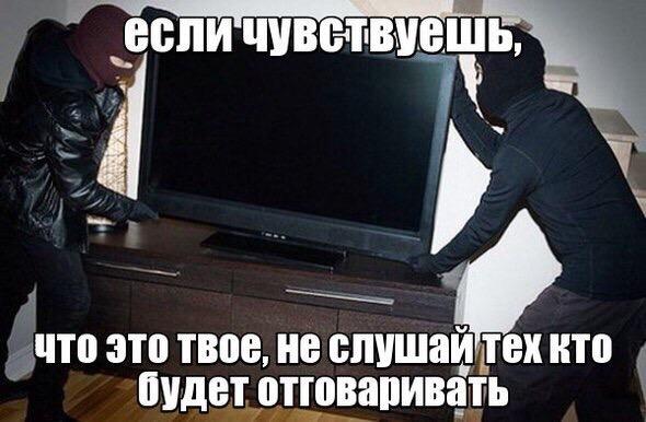 Деградации ЯПу от Креизи