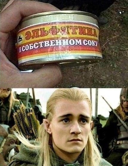 Абсурдная и циничная тупизна