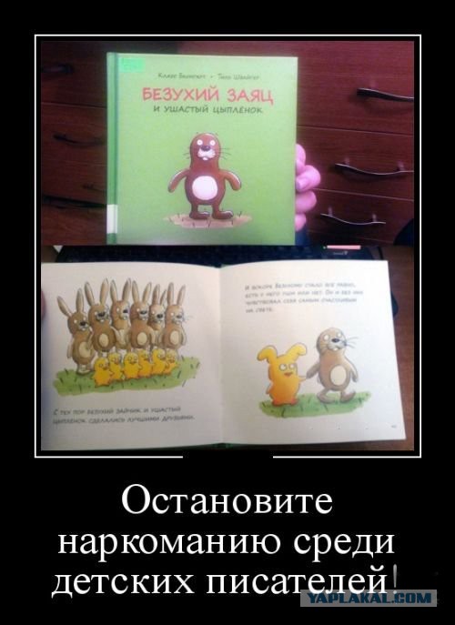 Веселая подборка демотиваторов