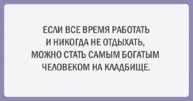 Приколы и юмор из социальных сетей