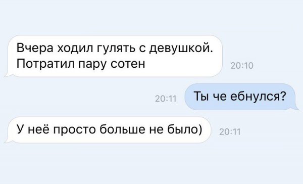 Приколы в стиле "регресс"