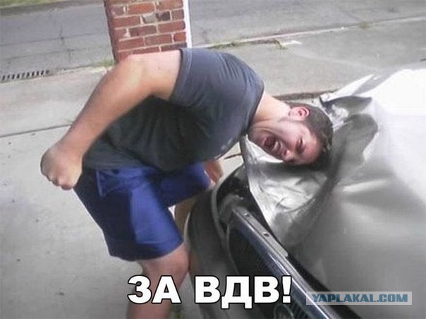 Позовите экзорциста
