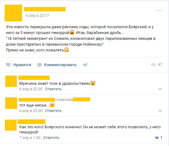 Смешные комментарии из социальных сетей 25.08.2017