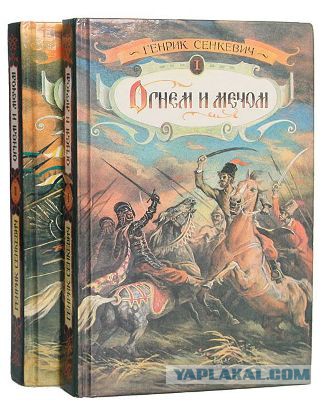 Книги нашего детства. Приключенческая литература