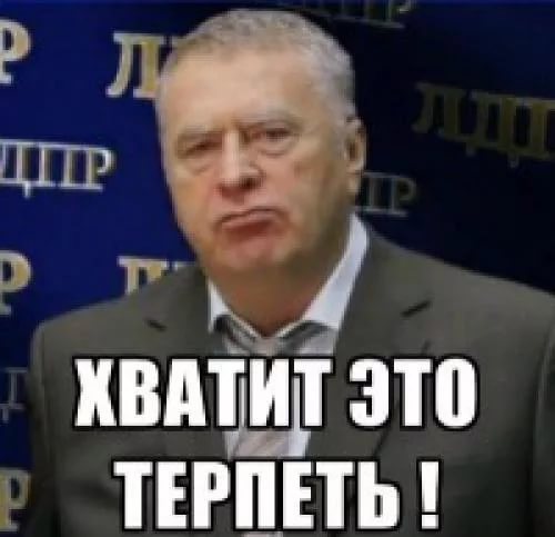 Нетаких на всех не хватит