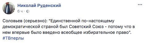НЕМАГИЯ летит в Москву!