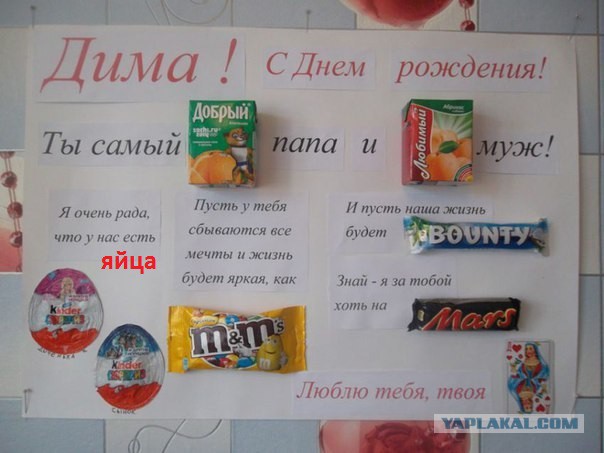 100 картинок для поднятия настроения!