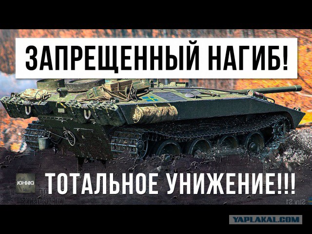 Игрок хочет засудить компанию Wargaming за бан из-за «читов»