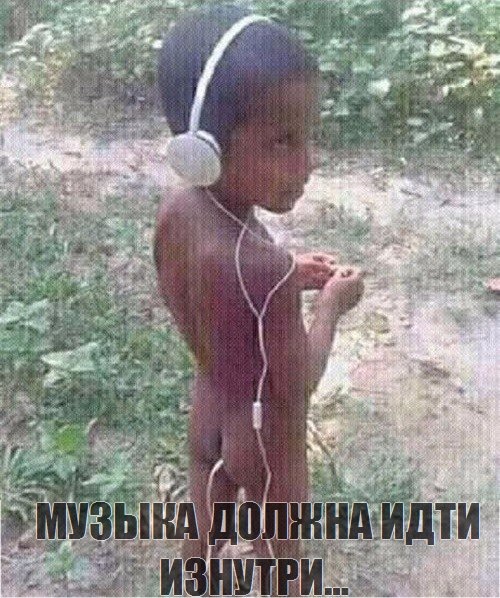 Всякое разное с просторов