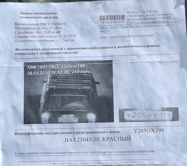 «Ничего себе они замутили». В Тюмени начали штрафовать за среднюю скорость между камерами