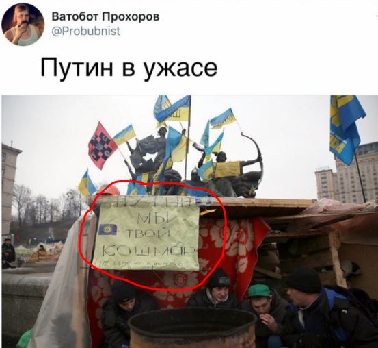 Шо Опять? Прямые трансляции майдана в Киеве