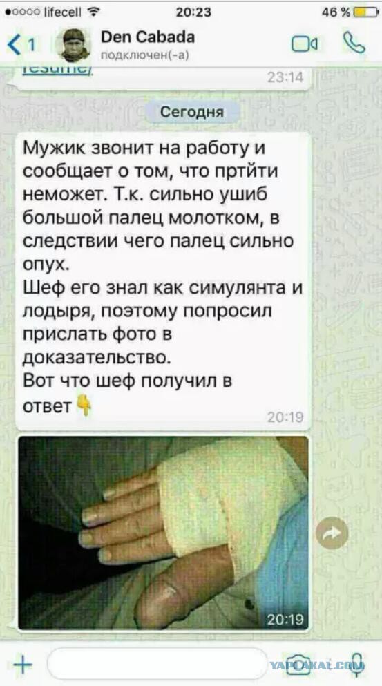 Клиническая смерть и кто там был