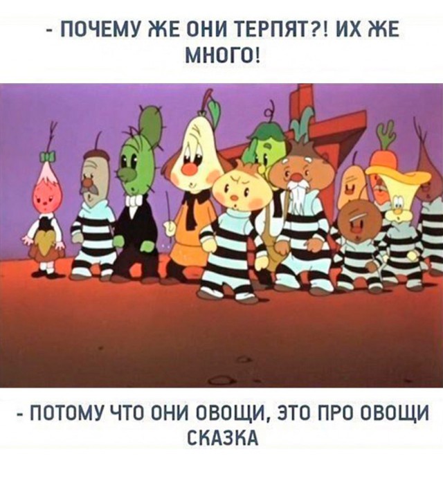 Пошёл в жопу!