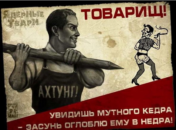 Перепись населения.