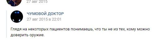 Врачи отказались везти в больницу 16-летнюю девушку: она скончалась от тяжелой пневмонии