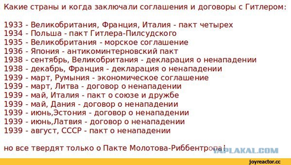 Русский, немец и американец глазами ихспердов