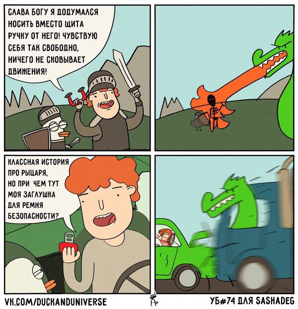 Деградашки на пятницу
