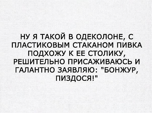 Пятничные ШутЯПки