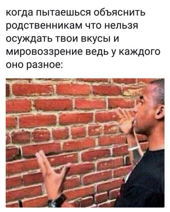 Нестандартный юмор