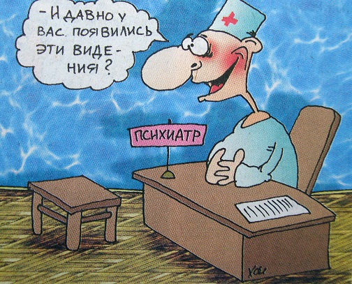 Подслушано, "Пошлое" 16+