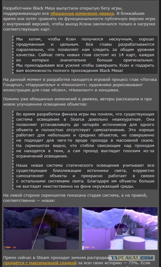 Эволюция графики в играх