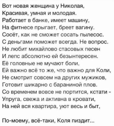 Накипелоипишу