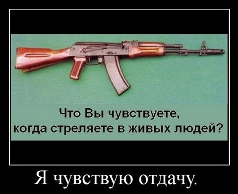 Итоги проверки пользователей