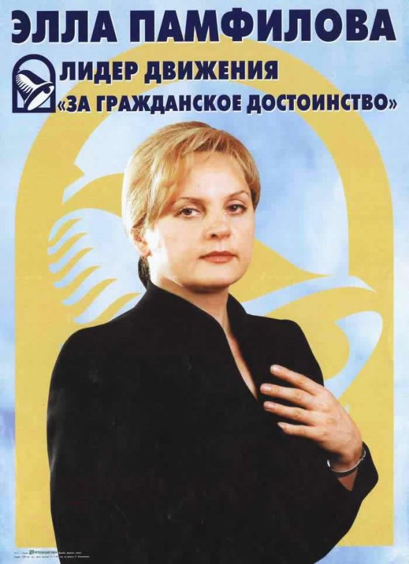 Период распада