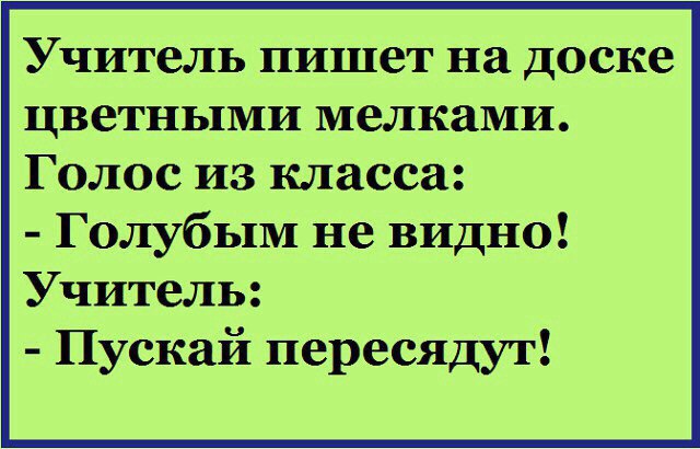 Чутка юмора в картинках