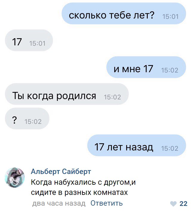 Смешные комментарии из социальных сетей
