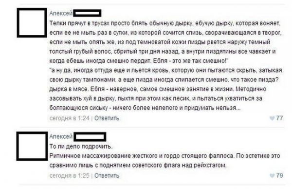 Прикольные комментарии и высказывания из Сети