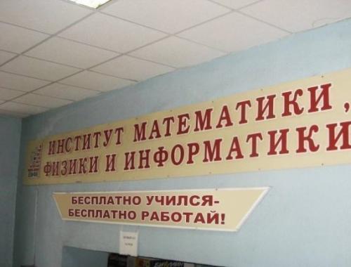 Сегодня суббота, а значит - никакой деградации. Ударим плакатом по морде неадеквата!