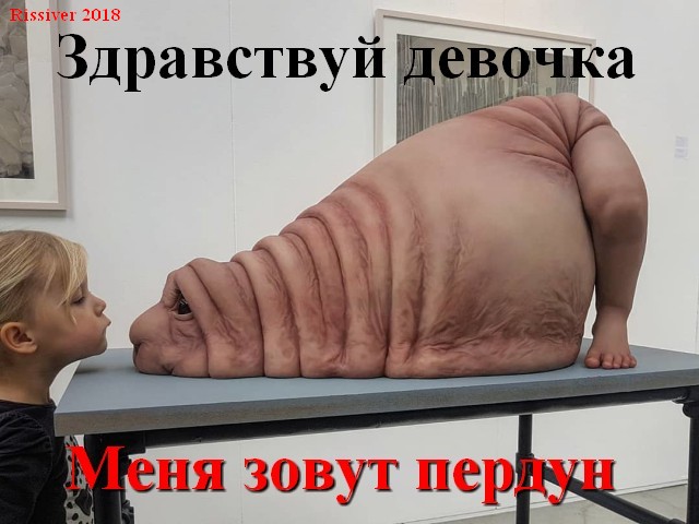 Автор Ждуна создала мерзко-милое существо и предложила пользователям сети придумать для него имя