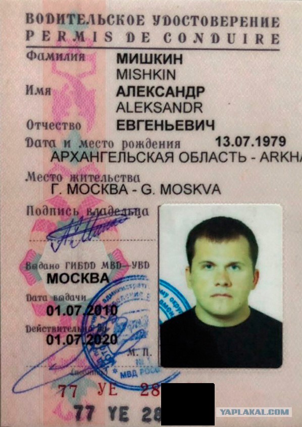 Прокол разведчика «Петрова», или как полковник Чепига чёрный мерин продавал