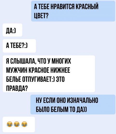 Прикольные комментарии и высказывания из Сети 10.10.2018