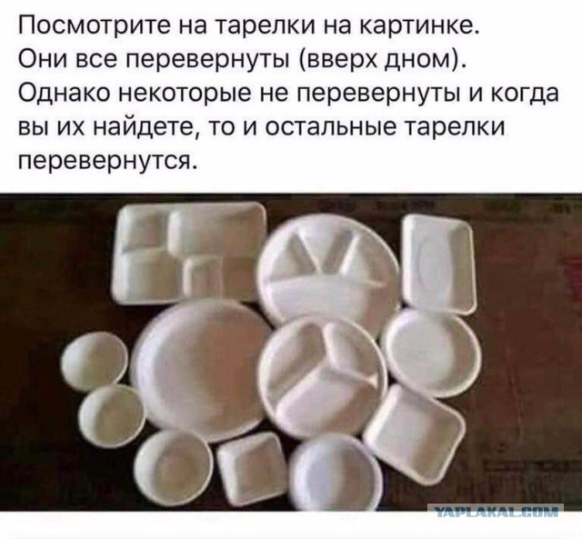 Дурацкие картинки