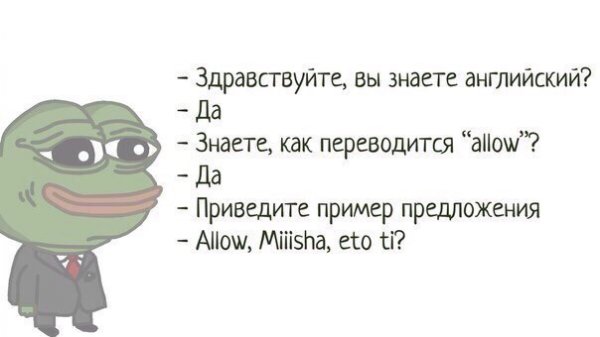 Нестандартный юмор