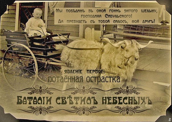 Киноафиши на старый лад